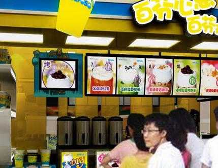冷饮店利润怎么样(冷饮店利润怎么样啊)-第2张图片-厨房小当家 冷饮店利润怎么样(冷饮店利润怎么样啊)-第2张图片-厨房小当家