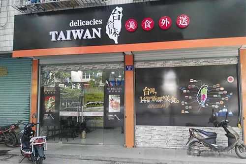 台资味便当加盟怎么样(水性油墨国内发展现状是怎么样的)-第3张图片-厨房小当家 台资味便当加盟怎么样(水性油墨国内发展现状是怎么样的)-第3张图片-厨房小当家