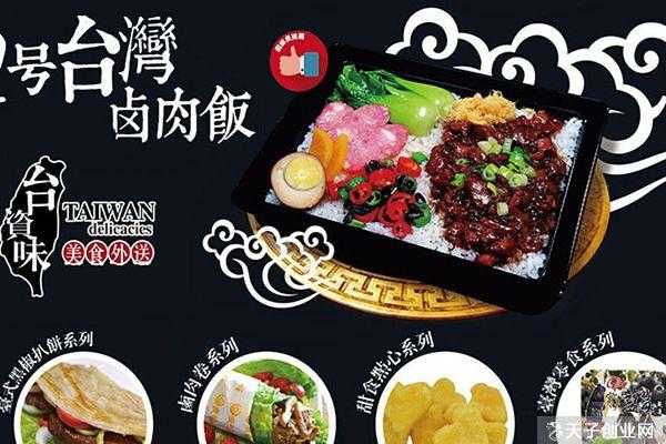 台资味便当加盟怎么样(水性油墨国内发展现状是怎么样的)-第2张图片-厨房小当家 台资味便当加盟怎么样(水性油墨国内发展现状是怎么样的)-第2张图片-厨房小当家
