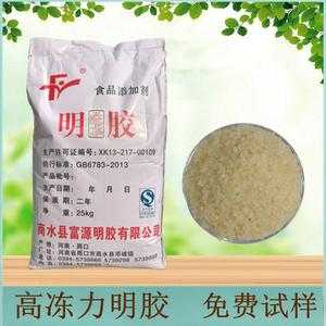 明胶粉哪里买(让水凝固的粉是什么)-第3张图片-厨房小当家 明胶粉哪里买(让水凝固的粉是什么)-第3张图片-厨房小当家