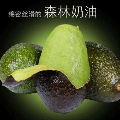 牛油果哪里好(智利和墨西哥哪里的牛油果好)-第2张图片-厨房小当家 牛油果哪里好(智利和墨西哥哪里的牛油果好)-第2张图片-厨房小当家