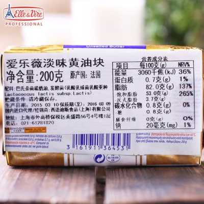 黄油哪里有卖,黄油是什么油在哪里买-第2张图片-厨房小当家 黄油哪里有卖,黄油是什么油在哪里买-第2张图片-厨房小当家
