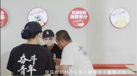 在蜜雪冰城工作怎么样(在蜜雪冰城工作怎么样啊)-第1张图片-厨房小当家 在蜜雪冰城工作怎么样(在蜜雪冰城工作怎么样啊)-第1张图片-厨房小当家