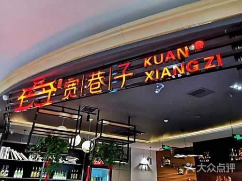 宽巷子串串香怎么样(串串开到出租房巷子咋样)-第3张图片-厨房小当家 宽巷子串串香怎么样(串串开到出租房巷子咋样)-第3张图片-厨房小当家