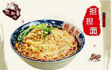 赖扁担重庆小面怎么样（四川正宗品牌小吃推荐排名）-第3张图片-厨房小当家