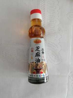 哪里香油最好,芝麻油哪里好吃-第2张图片-厨房小当家 哪里香油最好,芝麻油哪里好吃-第2张图片-厨房小当家