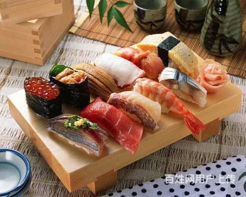 日料去哪里学(日料去哪里学比较好)-第2张图片-厨房小当家 日料去哪里学(日料去哪里学比较好)-第2张图片-厨房小当家