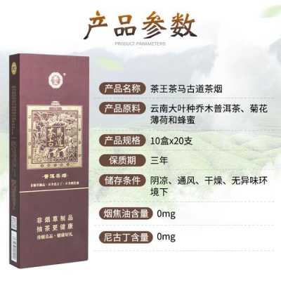 主角苏茶陆悬的古言小说,茶公子与茶女士价格表-第2张图片-厨房小当家 主角苏茶陆悬的古言小说,茶公子与茶女士价格表-第2张图片-厨房小当家