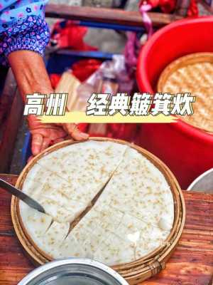 请问广州哪里有卖簸箕炊,广州哪里有簸箕炊卖-第1张图片-厨房小当家 请问广州哪里有卖簸箕炊,广州哪里有簸箕炊卖-第1张图片-厨房小当家