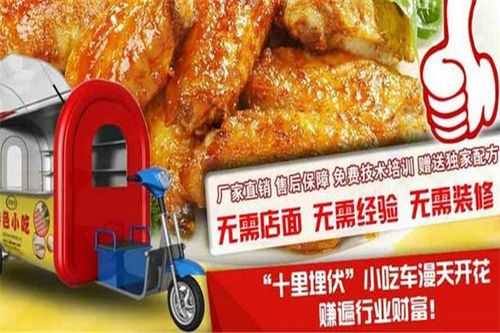 食里留香小吃车怎么样（留香鸭介绍）-第2张图片-厨房小当家