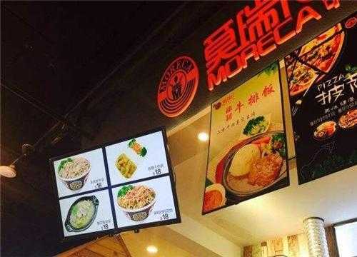 县城开快餐店怎么样（县城开快餐店怎么样赚钱吗）-第1张图片-厨房小当家