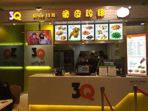 3q鸡排怎么样(成都三环路内有哪些好耍的地方)-第2张图片-厨房小当家 3q鸡排怎么样(成都三环路内有哪些好耍的地方)-第2张图片-厨房小当家