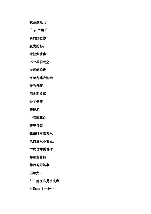适合三十岁女人的好听的微信昵称有些,零度披萨怎么样好吃吗-第1张图片-厨房小当家 适合三十岁女人的好听的微信昵称有些,零度披萨怎么样好吃吗-第1张图片-厨房小当家