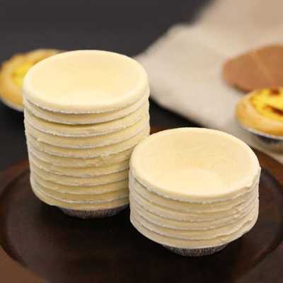 蛋挞皮哪里有卖,冷冻蛋挞皮哪里买便宜-第2张图片-厨房小当家
