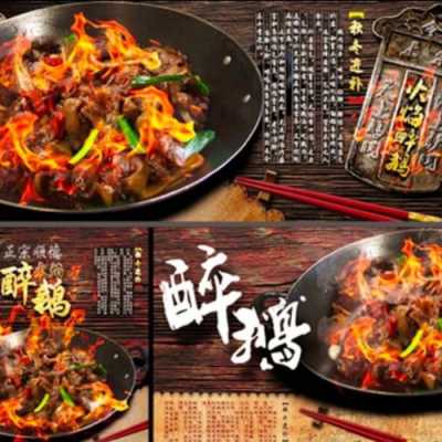 醉鹅的正宗做法顺德潮哥,醉鹅酱哪里有卖的-第1张图片-厨房小当家 醉鹅的正宗做法顺德潮哥,醉鹅酱哪里有卖的-第1张图片-厨房小当家