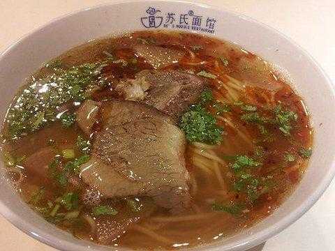 苏氏牛肉面怎么样(乌鲁木齐牛肉面推荐)-第1张图片-厨房小当家 苏氏牛肉面怎么样(乌鲁木齐牛肉面推荐)-第1张图片-厨房小当家