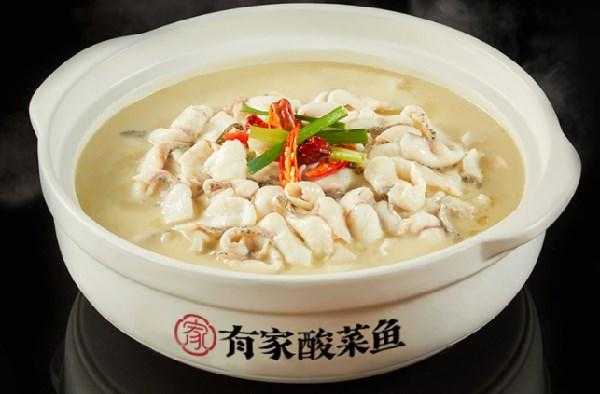 有家酸菜鱼怎么样(有家酸菜鱼怎么样最优惠)-第1张图片-厨房小当家 有家酸菜鱼怎么样(有家酸菜鱼怎么样最优惠)-第1张图片-厨房小当家