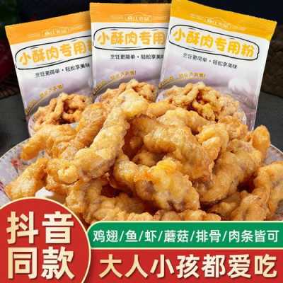 鸡排淀粉是什么淀粉,鸡排粉哪里有卖的-第3张图片-厨房小当家 鸡排淀粉是什么淀粉,鸡排粉哪里有卖的-第3张图片-厨房小当家