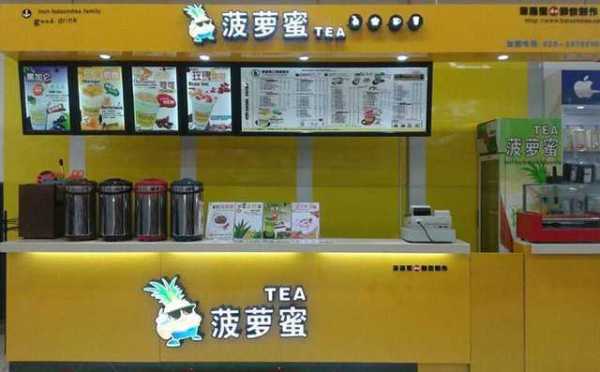 加盟一家菠萝蜜奶茶店前期大概要投资多少?10多平米的迷你店,加盟菠萝蜜奶茶怎么样赚钱-第2张图片-厨房小当家 加盟一家菠萝蜜奶茶店前期大概要投资多少?10多平米的迷你店,加盟菠萝蜜奶茶怎么样赚钱-第2张图片-厨房小当家