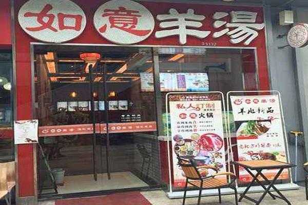 开羊肉汤店怎么样(羊汤馆的真实利润)-第3张图片-厨房小当家 开羊肉汤店怎么样(羊汤馆的真实利润)-第3张图片-厨房小当家