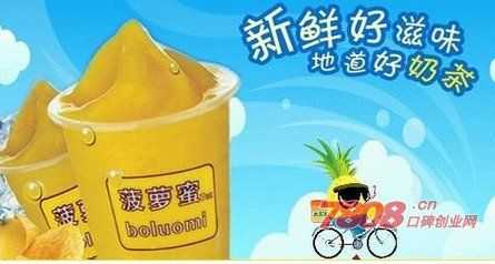菠萝蜜奶茶味道怎么样（6字好听奶茶名）-第3张图片-厨房小当家