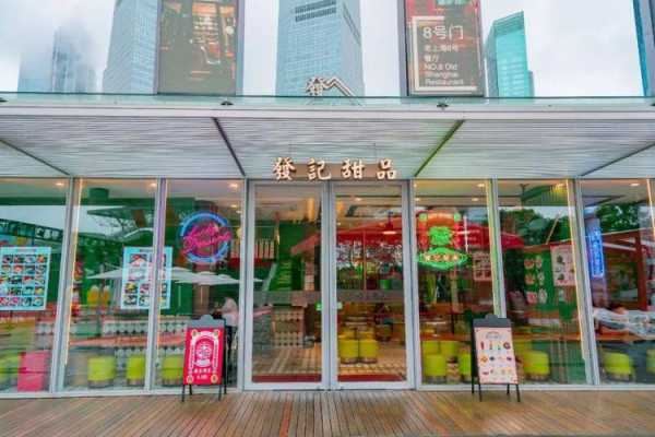 北方开港式甜点店怎么样(北方开港式甜点店怎么样啊)-第3张图片-厨房小当家 北方开港式甜点店怎么样(北方开港式甜点店怎么样啊)-第3张图片-厨房小当家