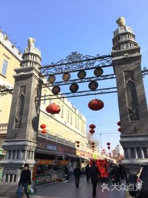 中国第二大美食街,中华美食街在哪里啊-第3张图片-厨房小当家 中国第二大美食街,中华美食街在哪里啊-第3张图片-厨房小当家