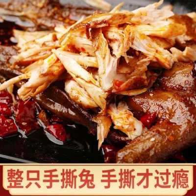 加盟手撕烤兔怎么样(五香手撕熏烤兔怎么样)-第3张图片-厨房小当家 加盟手撕烤兔怎么样(五香手撕熏烤兔怎么样)-第3张图片-厨房小当家