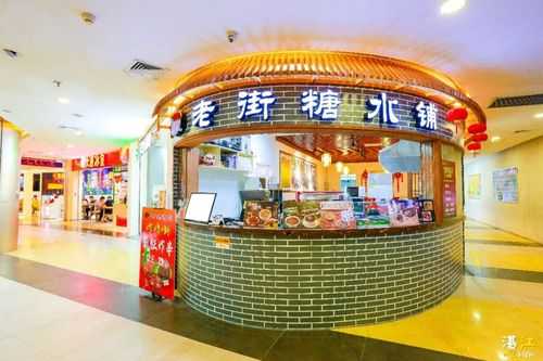 开家广式点心店怎么样,县城开广式甜点店怎么样啊-第3张图片-厨房小当家 开家广式点心店怎么样,县城开广式甜点店怎么样啊-第3张图片-厨房小当家