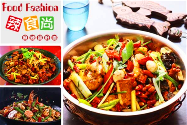 辣食尚麻辣香锅怎么样(辣食尚麻辣香锅怎么样好吃吗)-第1张图片-厨房小当家 辣食尚麻辣香锅怎么样(辣食尚麻辣香锅怎么样好吃吗)-第1张图片-厨房小当家