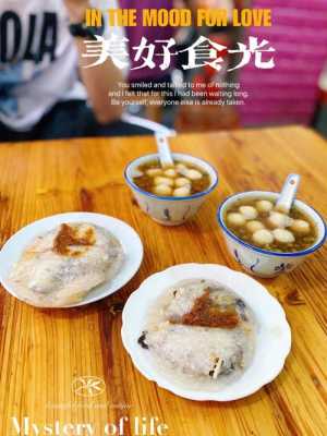 梅州特色美食去哪里吃(梅州大埔十大名吃)-第1张图片-厨房小当家 梅州特色美食去哪里吃(梅州大埔十大名吃)-第1张图片-厨房小当家