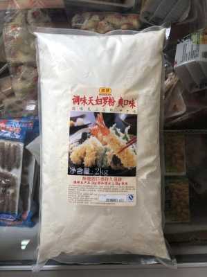 天妇罗粉哪里有卖(天罗粉是什么)-第3张图片-厨房小当家 天妇罗粉哪里有卖(天罗粉是什么)-第3张图片-厨房小当家