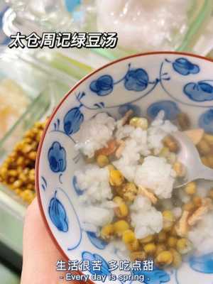 绿豆汤里面的薄荷哪里买啊,绿豆汤里的薄荷哪里买的到-第2张图片-厨房小当家 绿豆汤里面的薄荷哪里买啊,绿豆汤里的薄荷哪里买的到-第2张图片-厨房小当家