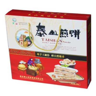 泰安特产哪里买(去泰山旅游买什么礼物)-第2张图片-厨房小当家 泰安特产哪里买(去泰山旅游买什么礼物)-第2张图片-厨房小当家