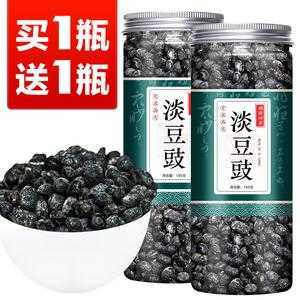 淡豆豉哪里买(淡豆豉哪里买得到)-第1张图片-厨房小当家 淡豆豉哪里买(淡豆豉哪里买得到)-第1张图片-厨房小当家