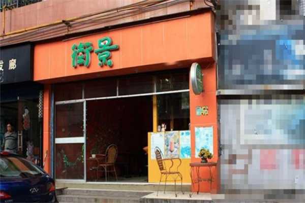 街景奶茶怎么样(窑埠古镇有什么好玩的)-第3张图片-厨房小当家 街景奶茶怎么样(窑埠古镇有什么好玩的)-第3张图片-厨房小当家