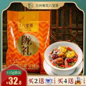 宁夏特产网,银川特产哪里买比较好-第3张图片-厨房小当家 宁夏特产网,银川特产哪里买比较好-第3张图片-厨房小当家