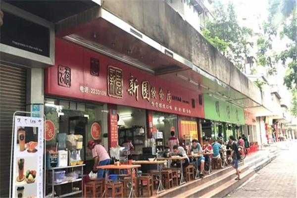 珠海哪里小吃多(13家珠海老字号餐厅)-第1张图片-厨房小当家 珠海哪里小吃多(13家珠海老字号餐厅)-第1张图片-厨房小当家