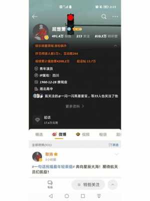 yoyo奶茶怎么样(6.17上映的电影)-第3张图片-厨房小当家 yoyo奶茶怎么样(6.17上映的电影)-第3张图片-厨房小当家