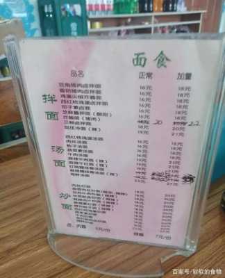 拉面利润怎么样（拉面利润怎么样算）-第1张图片-厨房小当家