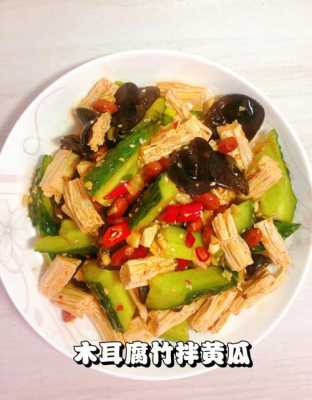 凉拌菜去哪里学,学凉菜哪里学好一点-第1张图片-厨房小当家 凉拌菜去哪里学,学凉菜哪里学好一点-第1张图片-厨房小当家