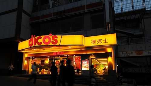 德克士生意怎么样(为什么肯德基比德克士贵那么多)-第3张图片-厨房小当家 德克士生意怎么样(为什么肯德基比德克士贵那么多)-第3张图片-厨房小当家