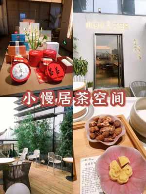苏良记和乐品乐茶区别,茶座奶茶怎么样好喝吗-第2张图片-厨房小当家 苏良记和乐品乐茶区别,茶座奶茶怎么样好喝吗-第2张图片-厨房小当家
