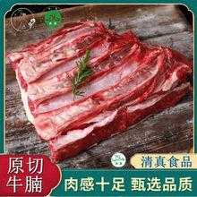 牛腩在哪里买(网上买的牛腩靠谱吗)-第2张图片-厨房小当家 牛腩在哪里买(网上买的牛腩靠谱吗)-第2张图片-厨房小当家