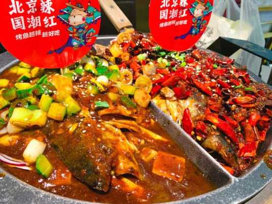 肥猫烤鱼怎么样(肥猫烤鱼怎么样好吃吗)-第2张图片-厨房小当家 肥猫烤鱼怎么样(肥猫烤鱼怎么样好吃吗)-第2张图片-厨房小当家