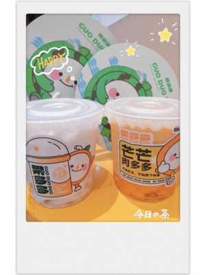 鲜果优怎么样(优多多鲜奶吧怎么样)-第3张图片-厨房小当家 鲜果优怎么样(优多多鲜奶吧怎么样)-第3张图片-厨房小当家