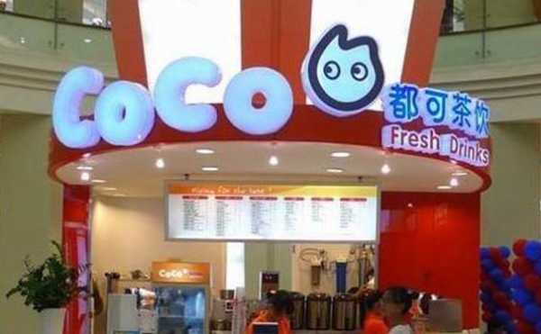 coco兼职多少钱一小时,coco兼职难吗-第2张图片-厨房小当家 coco兼职多少钱一小时,coco兼职难吗-第2张图片-厨房小当家