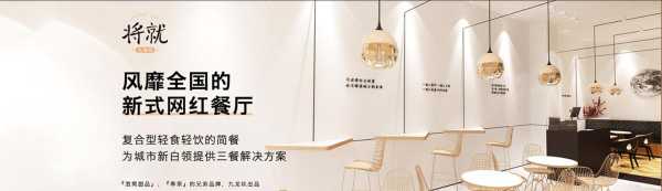 将就快餐怎么样(不想将就又遇不到合适的文案)-第1张图片-厨房小当家 将就快餐怎么样(不想将就又遇不到合适的文案)-第1张图片-厨房小当家