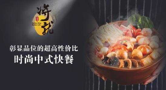 将就快餐怎么样(不想将就又遇不到合适的文案)-第3张图片-厨房小当家 将就快餐怎么样(不想将就又遇不到合适的文案)-第3张图片-厨房小当家