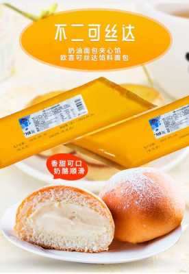 乳酪在哪里买（乳酪在哪里买便宜）-第3张图片-厨房小当家